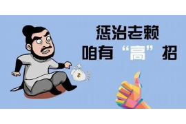 包头要账公司更多成功案例详情